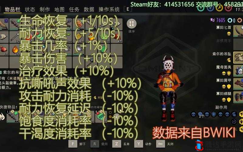 禁闭求生蛆皮怎么获得,获取方式详细介绍