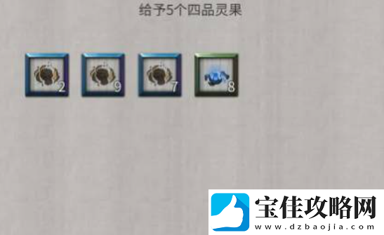 鬼谷八荒残破封魔阵打法攻略