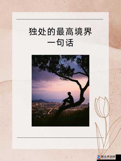 A级最大但人文艺术：探寻艺术与人性的极致境界