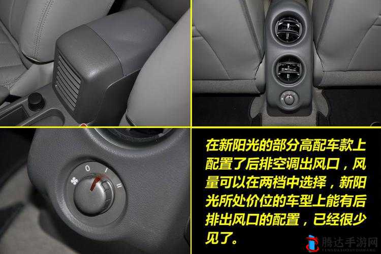 欧产日产国产精品功能设置全面且优质的相关特点介绍
