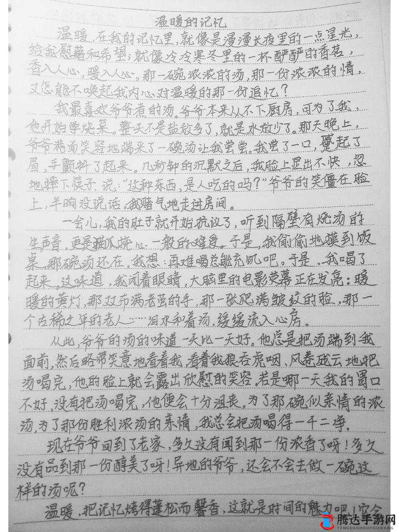 51 海角 妈妈:那温暖而独特的亲情记忆