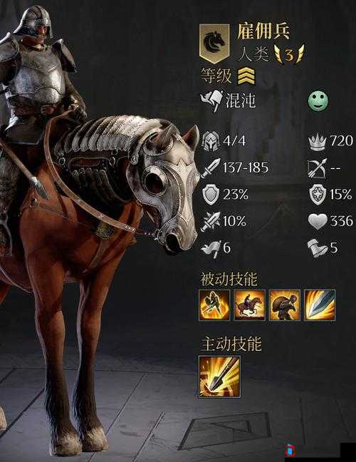 国王的恩赐雇佣兵研究怎么用,使用方法介绍