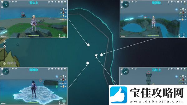 原神时与风任务任务怎么做