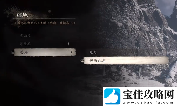 黑神话悟空辰龙在哪