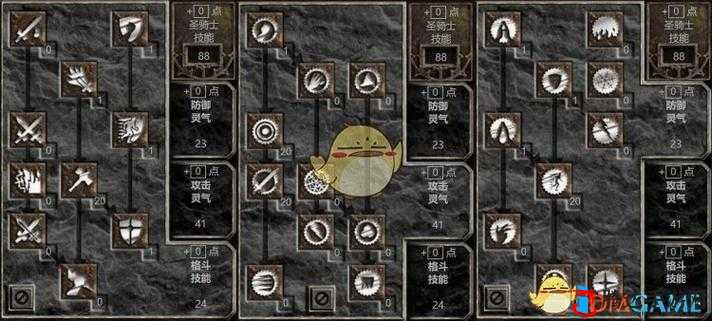 国王的恩赐2圣骑士玩法指南