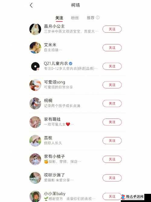 海角∨IP 帐号密码安全使用及相关注意事项