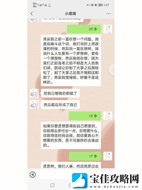 探索共享双胞胎齐娜齐琳的奇妙世界