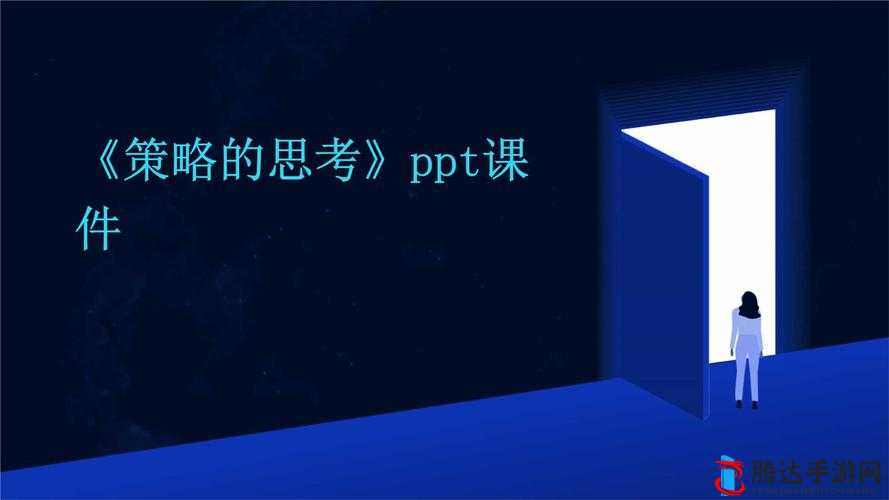 十二分钟,揭秘电晕**的虚构情节与策略思考
