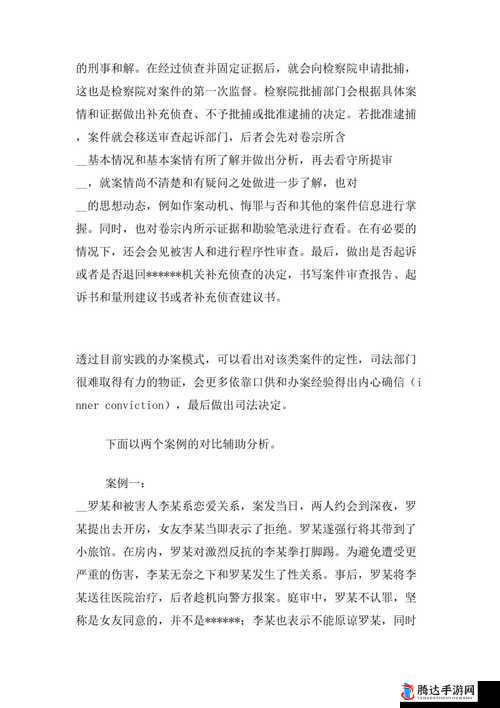 一线二线 XXX 欧美：关于其详细情况与深入分析探讨