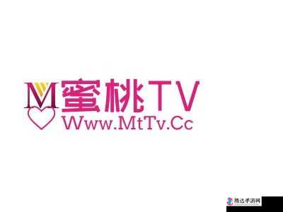 蜜桃 TV 成人网站：精彩内容持续不断等你来探索