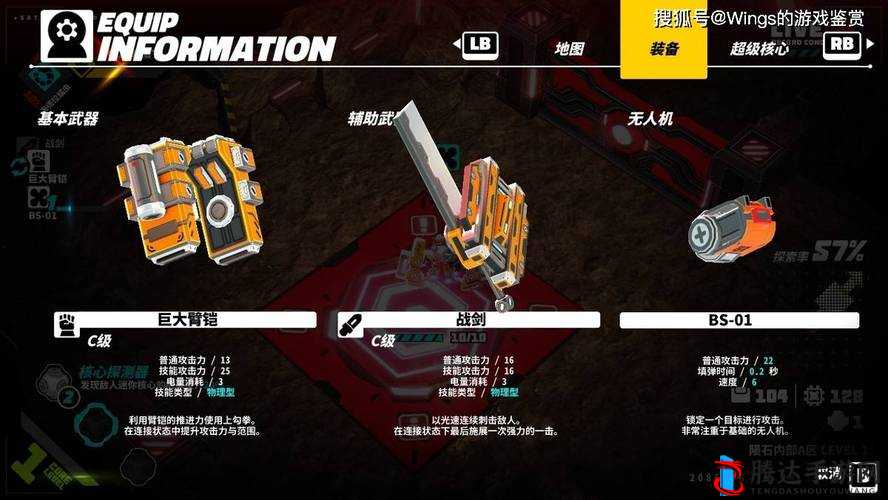 金属之子哪个武器好用?全武器使用心得分享