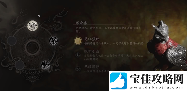 黑神话悟空花棍流怎么玩