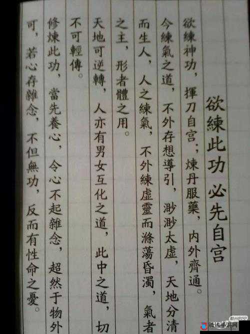 葵花宝典未满十八岁者请务必立刻停止开启相关内容