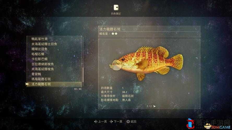 破晓传说鱼竿怎么获得,全种类钓竿获得方法分享