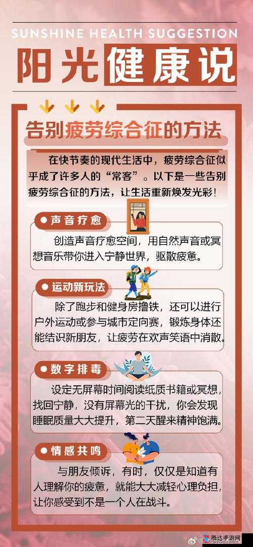 十二分钟回到过去详细方法介绍