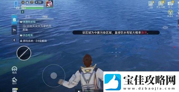 星球重启怎么喝水：快速提升角色等级
