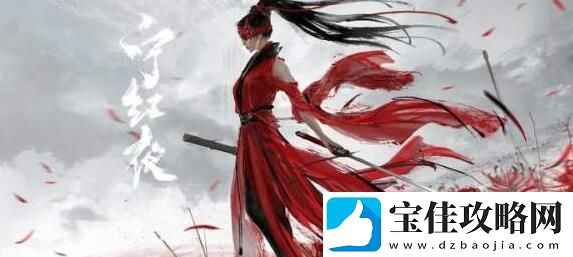 永劫无间手游胡桃阵容搭配思路-永劫无间手游胡桃阵容怎么