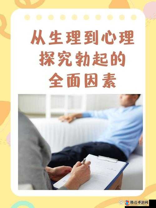 **爱xxx 之关于它的与全面探讨