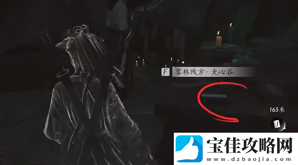 燕云十六声雾隐之林怎么解锁