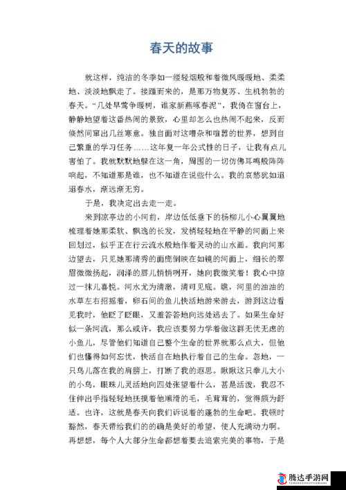 每日大赛:反差大赛中的高中生,他们的故事超乎想象