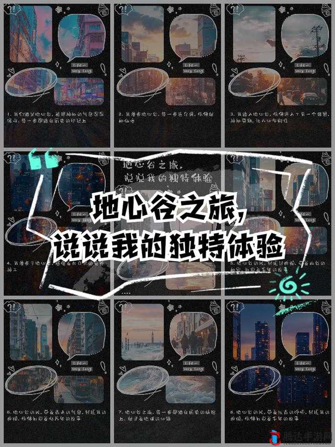看 b 站 a8 直播-精彩内容不容错过的独特体验之旅