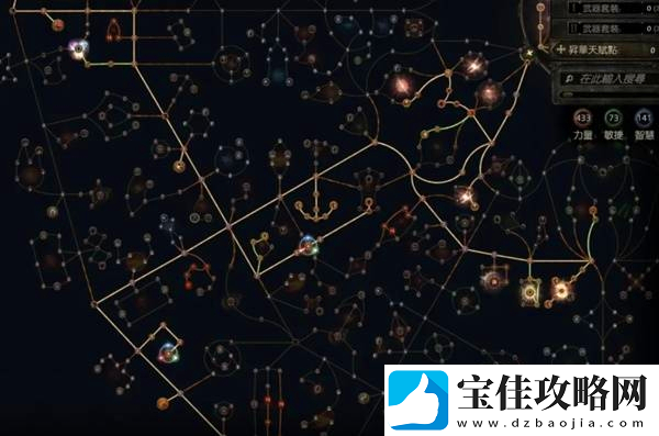 流放之路2战争使者碎骨爆炸build