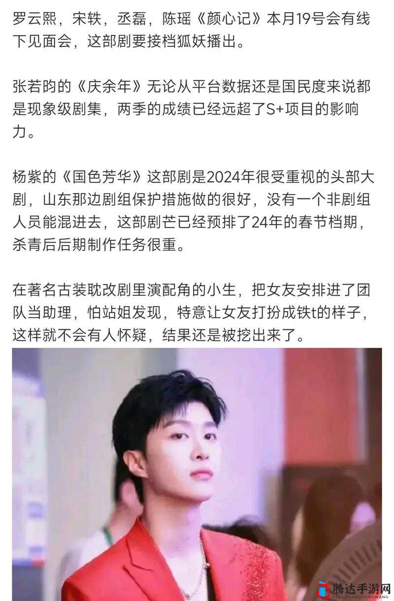 17ccc 吃瓜爆料-免费吃瓜:带你走进娱乐圈的神秘世界