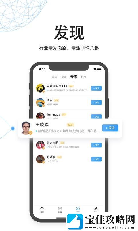 V站app下载最新版