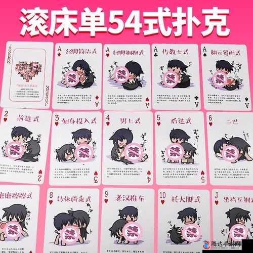 刺激打扑克摇床又疼又叫:探索未知的快感世界
