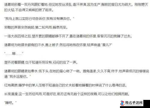 关于 404 污污污污 的那些神秘有趣故事