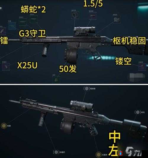 解锁十二分钟衔尾蛇成就,揭秘详细攻略