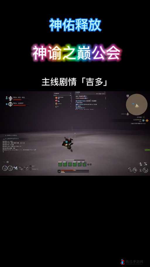 神佑释放狂战士狼的印记深度解析,狼流派打法思路揭秘