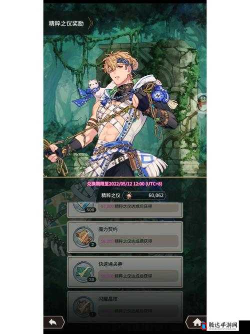 新世界游戏，全面解析新人捕猎者皮肤获取详细方法与步骤