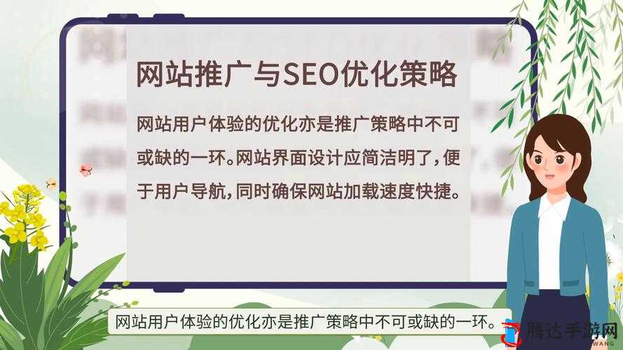 SEO 短视频网页入口网站推广内容分段式更新：全新策略与技巧详解