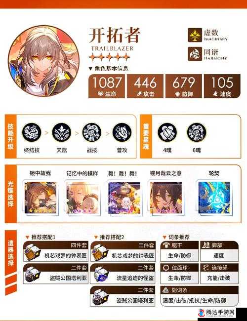 开拓者,正义之怒底线支援项链怎么获得?详细方法介绍