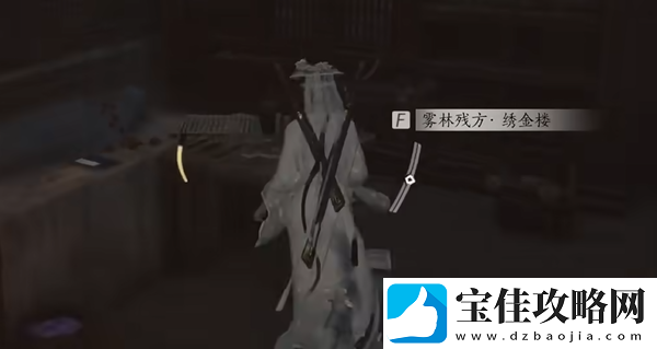 燕云十六声雾隐之林怎么解锁