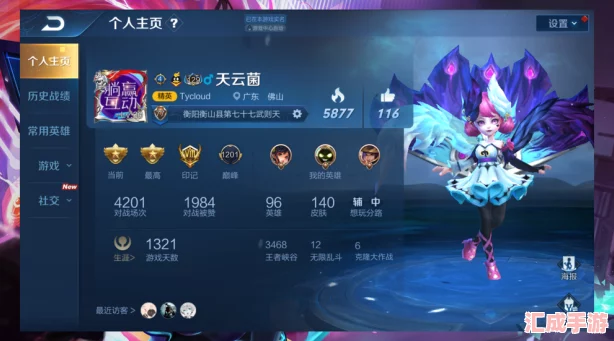 揭秘伊丁天堂妖精45级任务攻略：团队协作精准技能释放解锁胜利密钥！