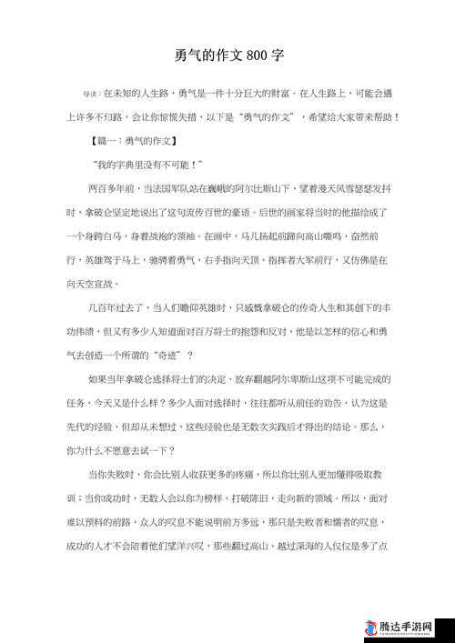 揭秘受折磨的灵魂时钟谜题,解锁智慧与勇气的钥匙
