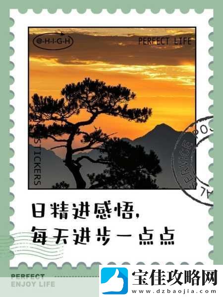 日日精进久久为功的近义词