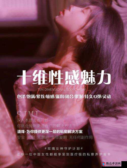 正常阴脣图片展示:展现女性私密部位的自然之美