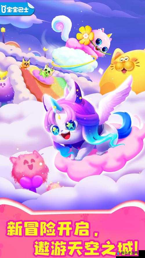 BTTITBTKITTY 可爱猫咪的奇妙之旅