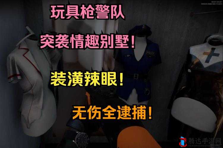 严阵以待游戏道具添加方法详解，全面操作指南与步骤分享