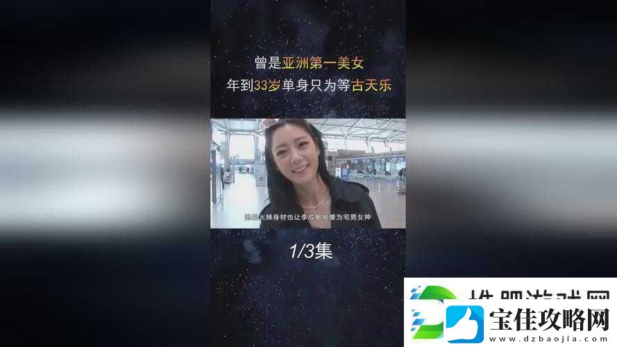 一起草会-17c-官：探讨未知的神秘世界