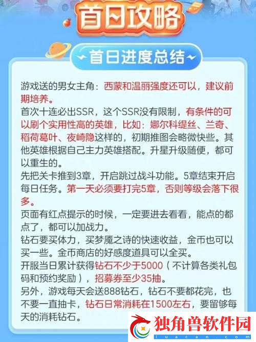 终焉誓约暴击队怎么搭配-阵容搭配攻略