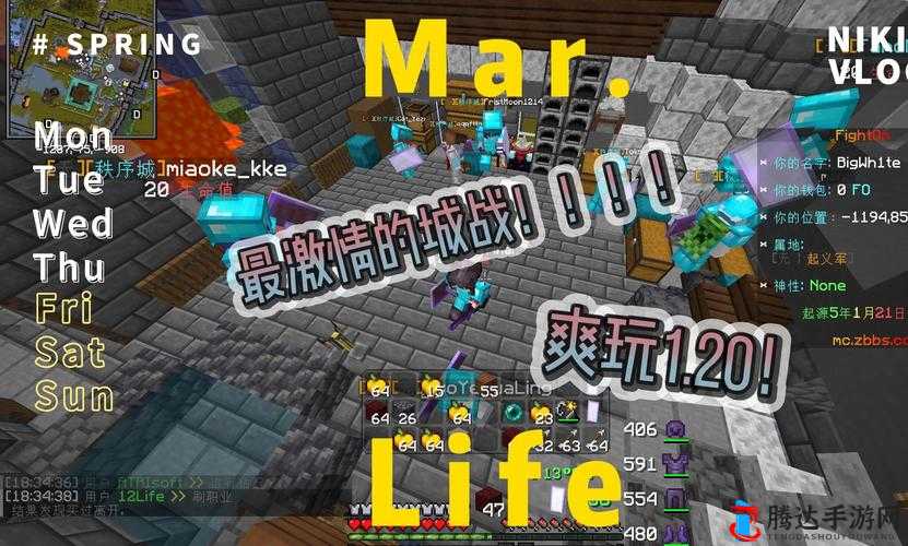 老外痴迷玩中国版 Minecraft 展现别样游戏体验