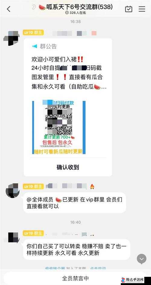 718 吃瓜爆料 github:相关内容详细解读与分析
