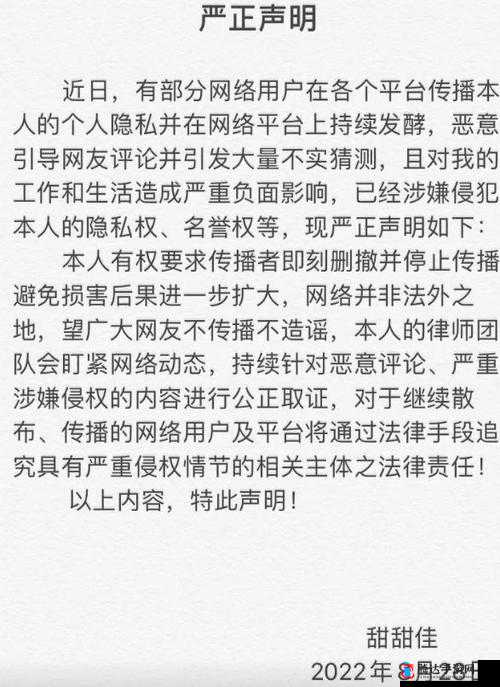 反差吃瓜黑料事件免费大揭秘：直击事件背后真相