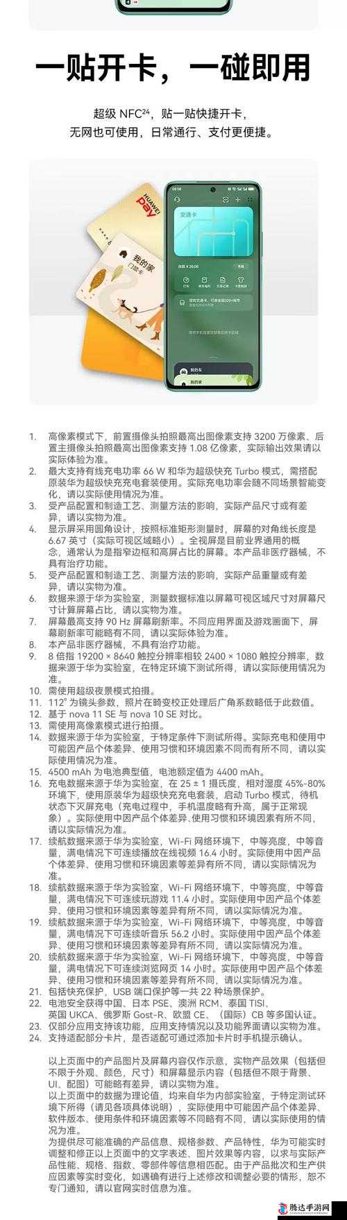 无尺码精品产品有哪些时尚界推荐之详细解读与更多相关内容介绍