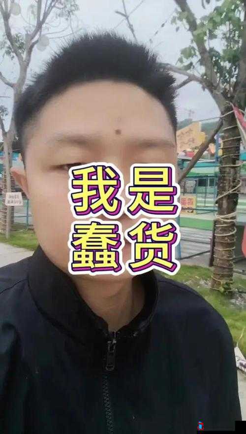 漂亮蠢货因其本质注定会被市场无情炒烂