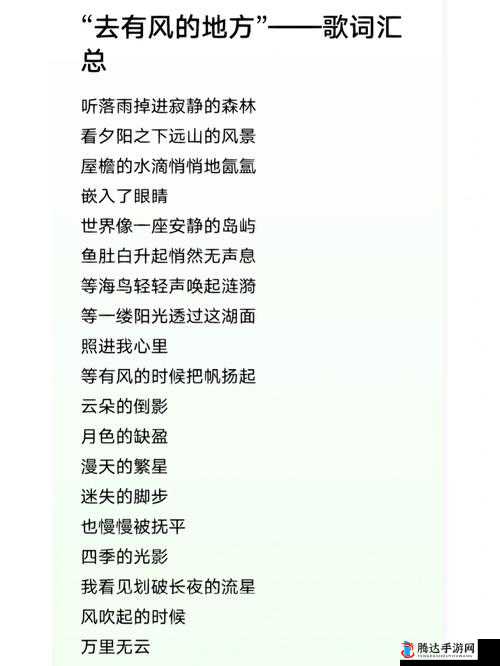 精东影视文化传媒 MV 歌词:沉醉于那精彩光影世界